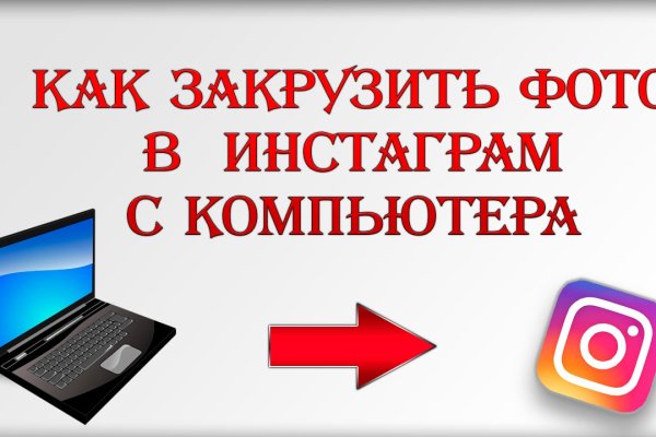 Логин и пароль от кракен