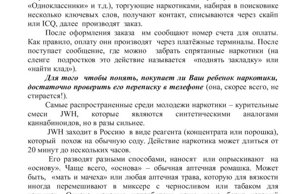 Kraken onion ссылка