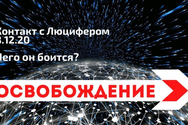 Как найти сайт кракен