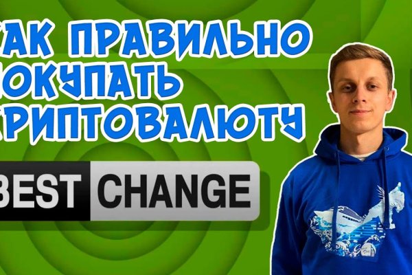 Kraken официальная ссылка