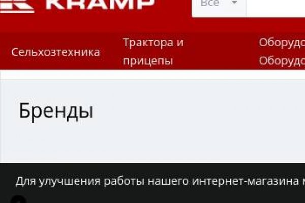 Кракен как попасть