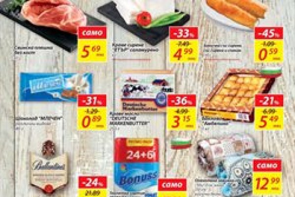 Что продают в кракен маркете