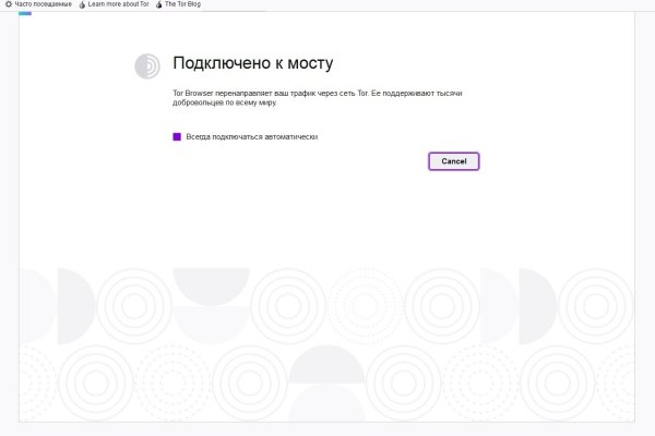 Кракен найти сайт