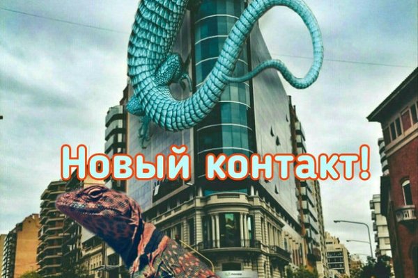 Кракен ссылка маркет
