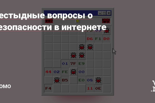 Кракен маркетплейс kraken clear com