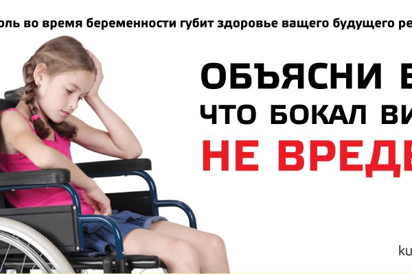 Кракен почему пользователь не найден