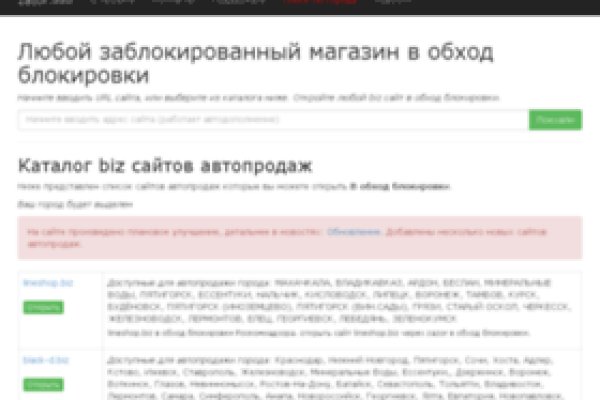 Kraken clear ссылка