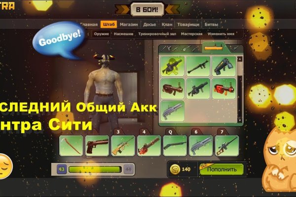 Новый адрес кракен