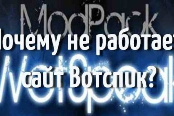 Вход в кракен