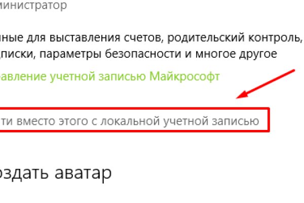 Сайт кракен зайти