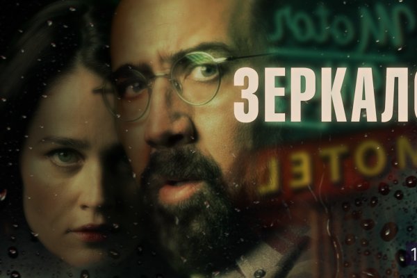 Сайт кракен онион