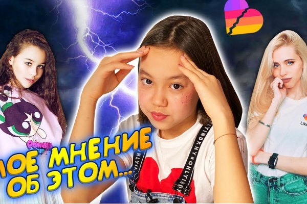 Магазин кракен как попасть