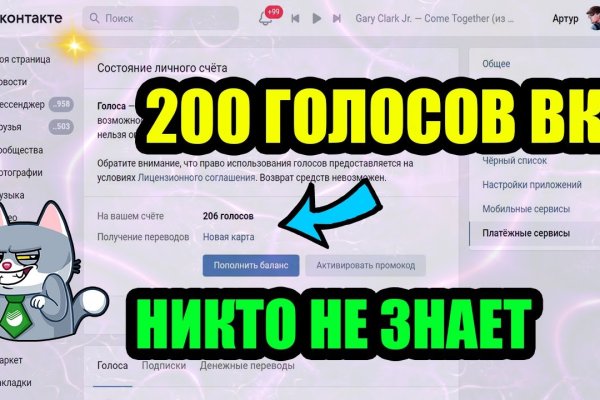 Что такое кракен магазин