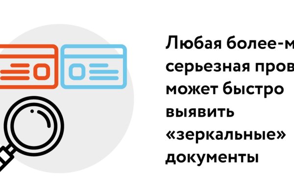 Kraken как найти ссылку