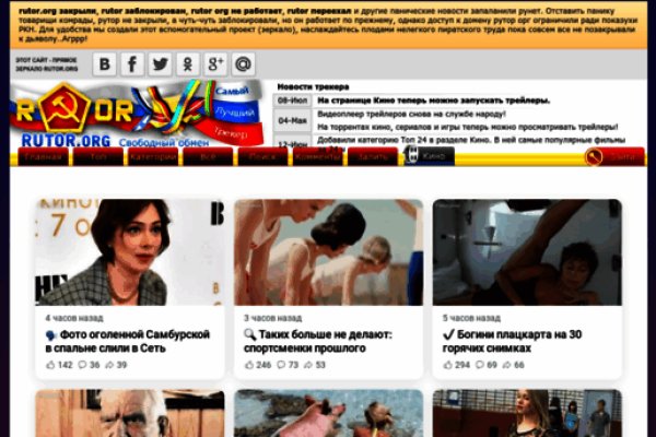 Кракен сайт официальный onion