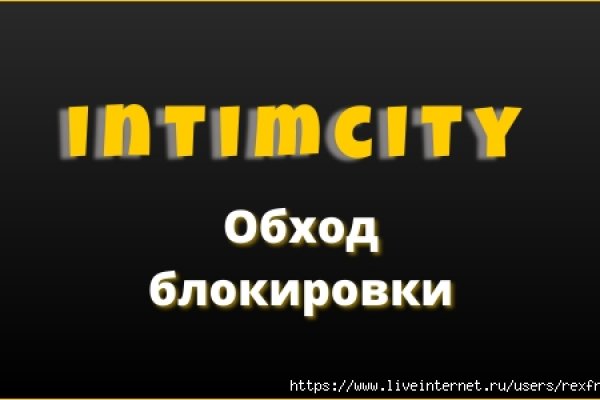 Кракен нов