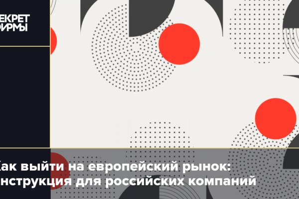 Кракен маркет darknet
