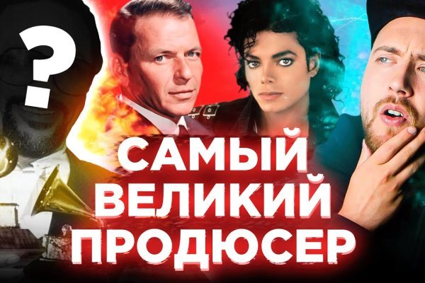 Ссылки на кракен at