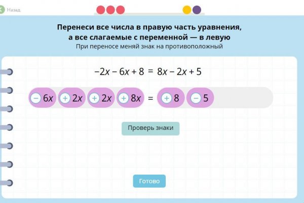 Как открыть ссылку с кракена