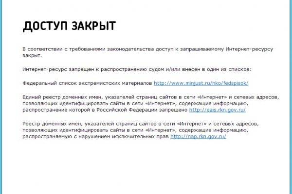 Кракен зайти