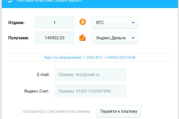 Рабочие ссылки и зеркала кракен