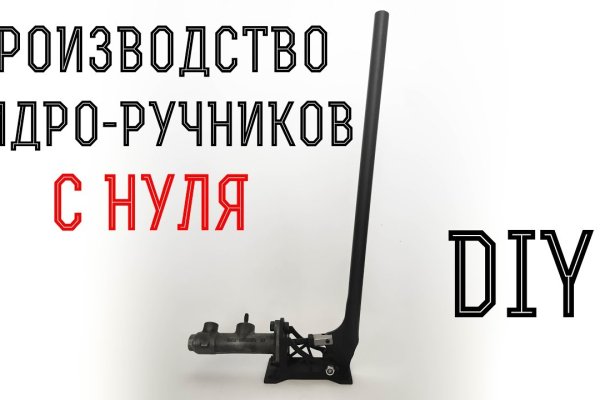 Кракен тор ссылка сегодня