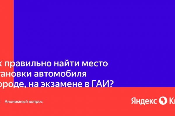 Кракен найти сайт