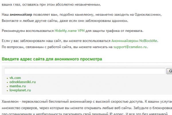 Зайти на кракен тор