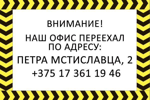 Кракен krk store com