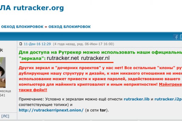 Кракен это даркнет маркетплейс