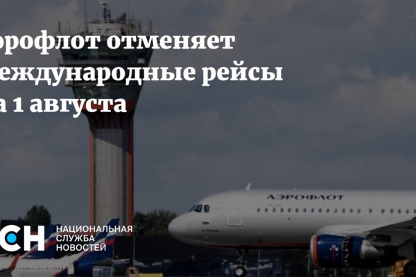 Кракен даркнет ссылка