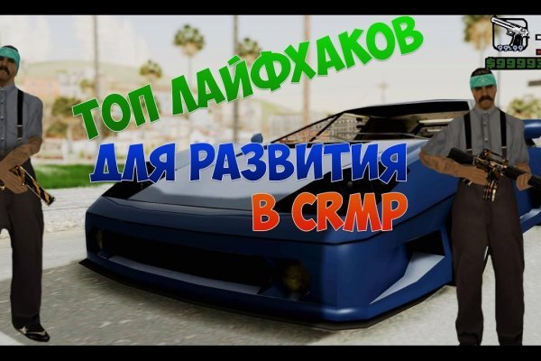 Логин и пароль от кракен