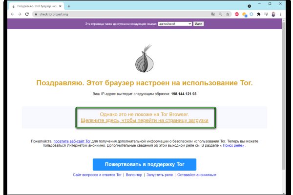 Кракен наркоплощадка