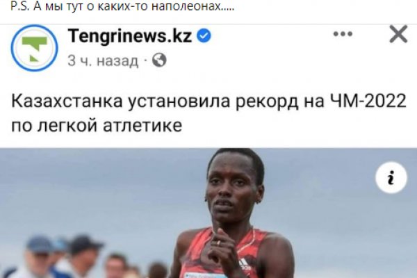 Кракен зеркало на сайт