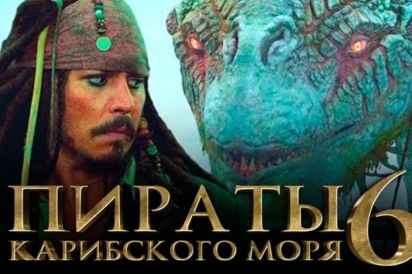 Даркнет москва