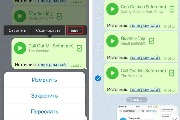 Кракен даркнет поддержка