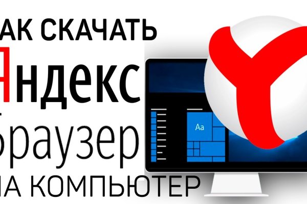 Кракен ссылка онион зеркало