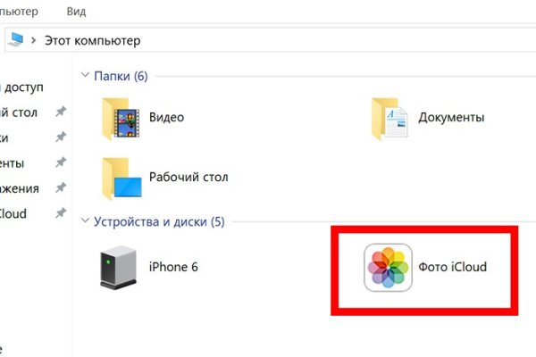 Не могу зайти на кракен