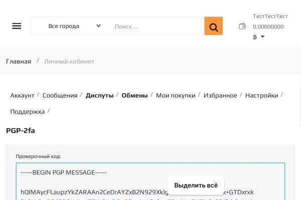 Сайт кракена актуальный