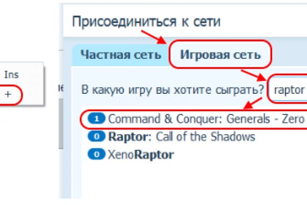 Кракен ссылка оригинал