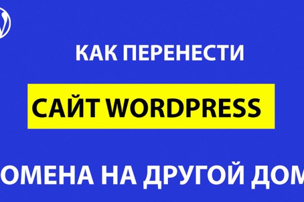 Скрытый интернет как войти