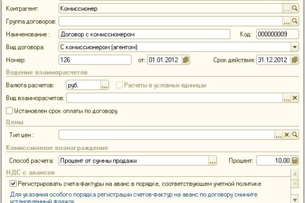 Официальная тор ссылка кракен сайта