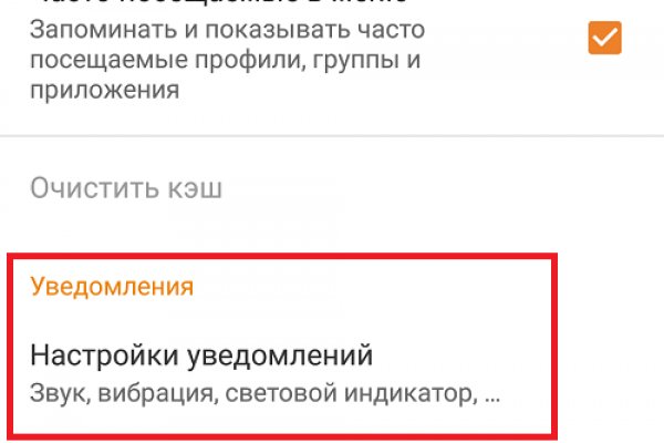 Каталог сайтов даркнет
