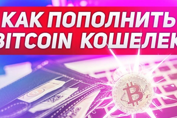 Как зайти на кракен через тор