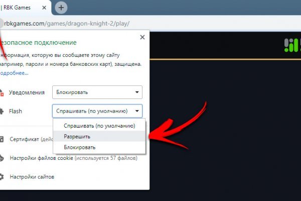 Как вывести деньги с кракена