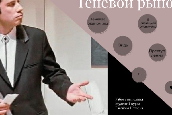 Новая ссылка на кракен