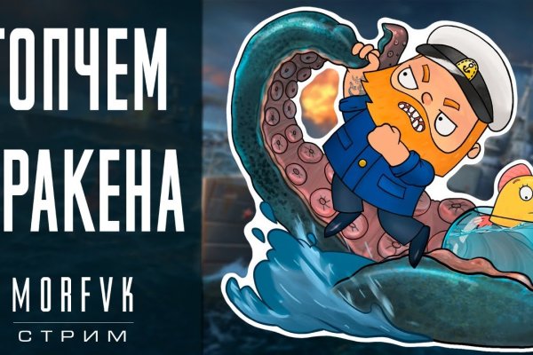 Короткая ссылка на кракен