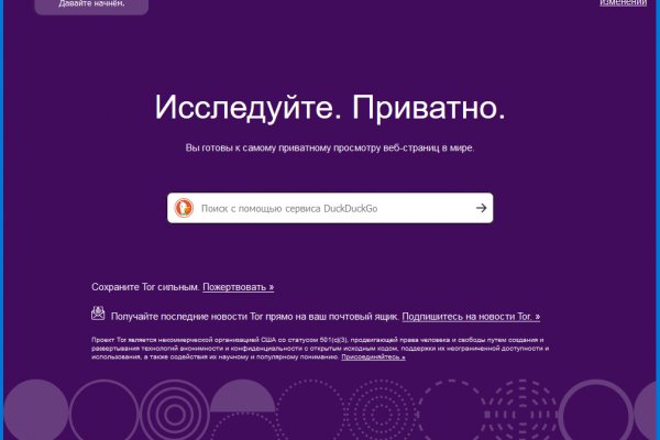 Как восстановить аккаунт на кракене даркнет