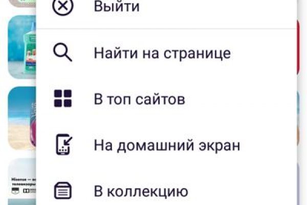 Kraken рабочее зеркало onion