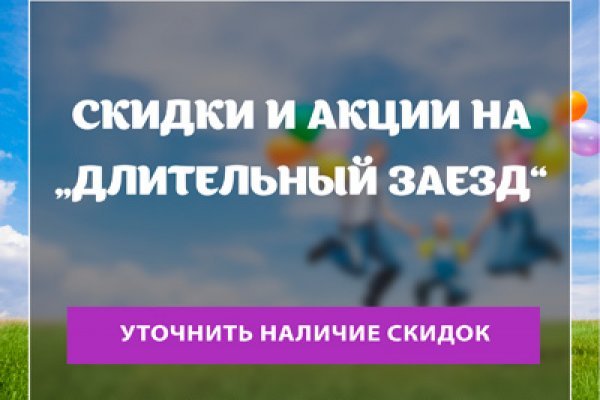 Кракен ссылка онион зеркало